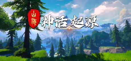 Shan Hai : Mythic Origins Cover Image