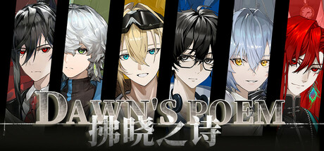 拂晓之诗Dawn's Poem Cover Image