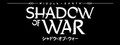 Middle-earth™: Shadow of War™
