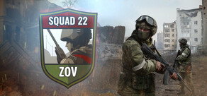 Squad 22: ZOV