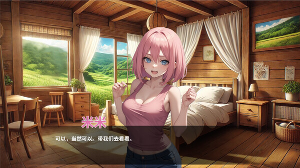 【日系SLG/动态】米米与桃桃-STEAM官中步兵版(PC