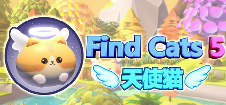 Find Cats 5 天使猫 Cover Image