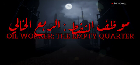 Oil Worker: The Empty Quarter | موظف النفط : الربع الخالي Cover Image