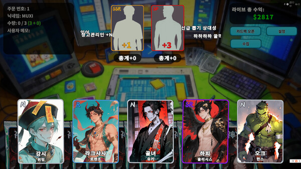 Screenshots