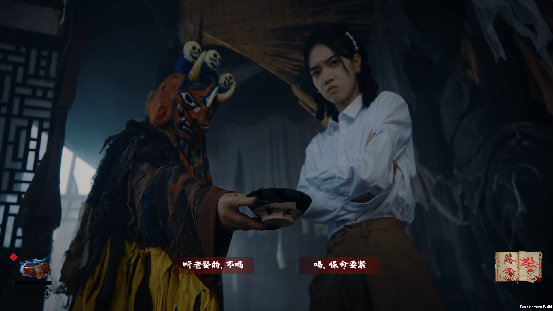 图片[2]-【PC】出马  官方中文-野子の可可湾