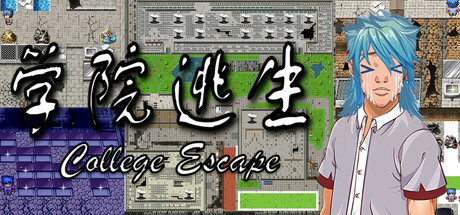 College Escape Cover Image