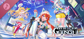 RebellionGODSOUL-OST-【VOL1:Resonance】