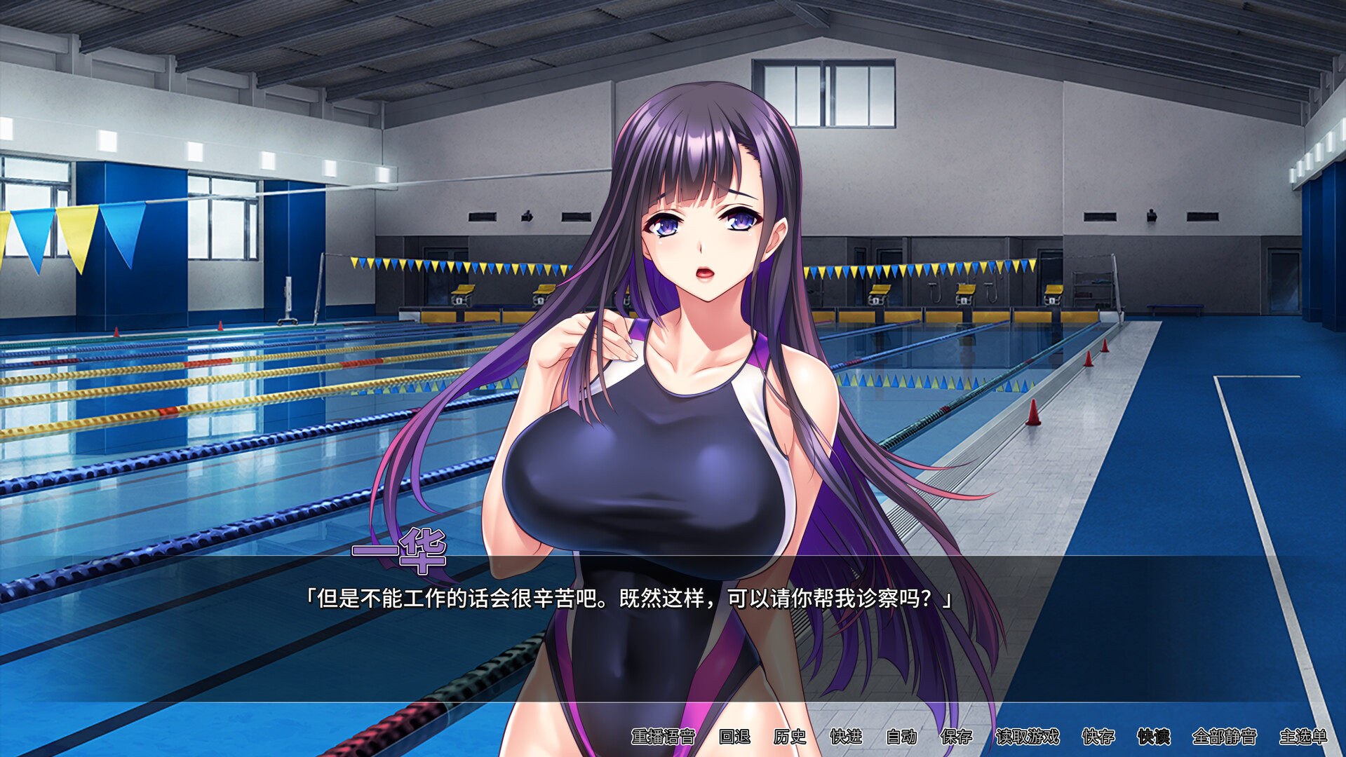 [SLG/PC/官中] 体欲大竞赛 v1.1.0 官方中文版 [FM/1G/百度微云]-第6张-游戏-哥特动漫王国