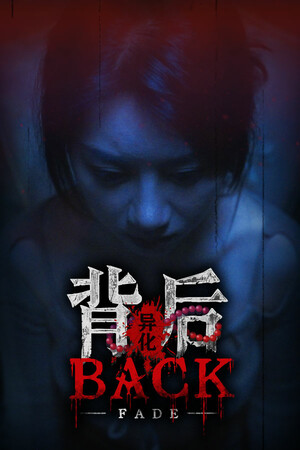 《背后：异化》Build.18305398|GameStellaris | 游戏群星