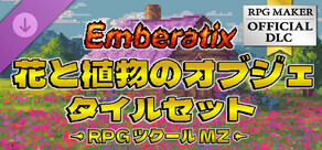 RPGツクールMZ - Emberatix - 花と植物のオブジェタイルセット