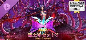 RPGツクールMZ - 魔王軍セット3