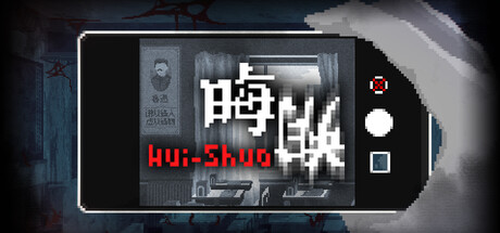 Hui-Shuo