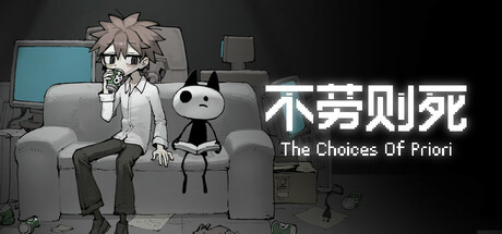 The Choices Of Priori Cover Image