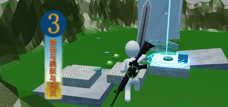 Third-Person Shooter and Platform Jumping and Level-based Adventure