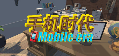 Business Age phoneCEO