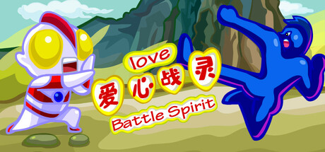 Love Battle Spirit Cover Image