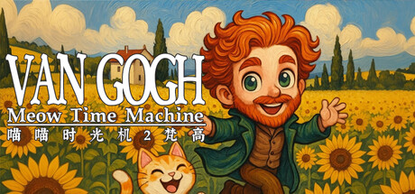 Meow Time Machine: VAN GOGH