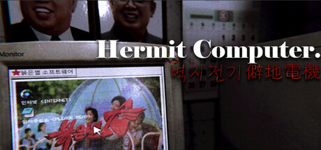 Hermit Computer Cover Image
