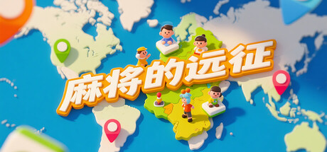 Mahjong Expedition Cover Image