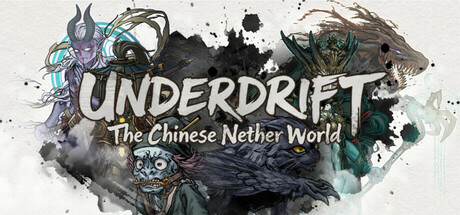 Underdrift: The Chinese Nether World Cover Image
