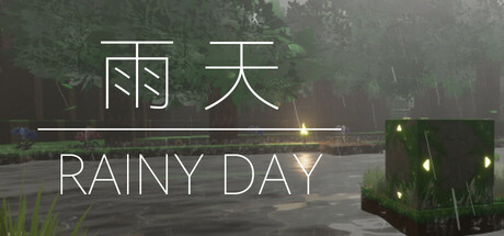 Rainy Day Cover Image