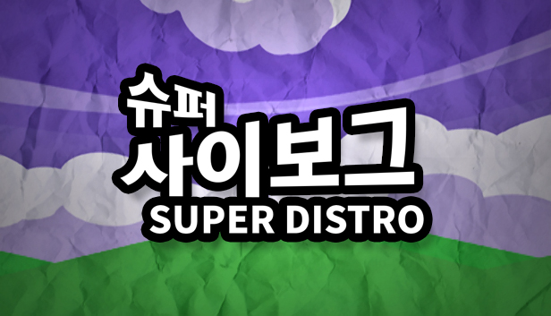 SUPER DISTRO