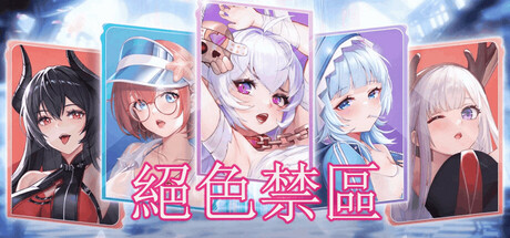 Goddess Paradise Cover Image