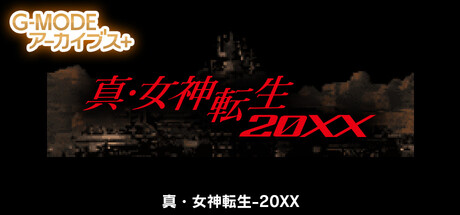 G-MODE+ -20XX