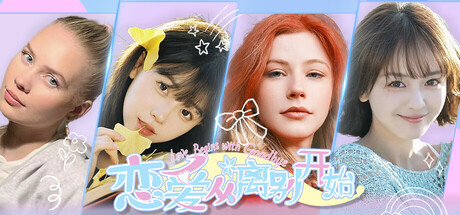 Love Begins With Goodbye Cover Image