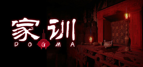 家训 Dogma Cover Image