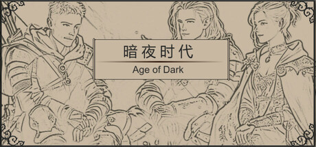暗夜时代  Age of Dark Cover Image