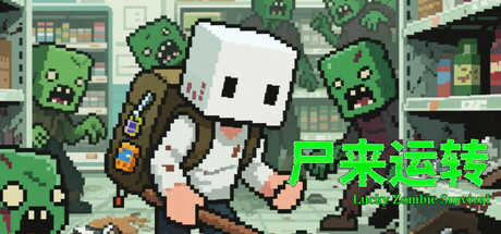 尸来运转-Lucky Zombie Survival Cover Image