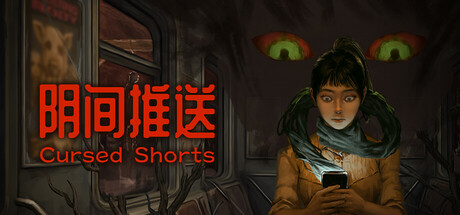 Cursed Shorts Cover Image
