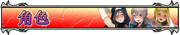 图片[3]-【日系SLG/NTR】 反抗吧!!人妻幸存者 v2_f5 机翻汉化-野子の可可湾