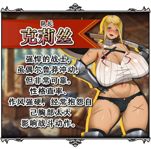 图片[5]-【日系SLG/NTR】 反抗吧!!人妻幸存者 v2_f5 机翻汉化-野子の可可湾