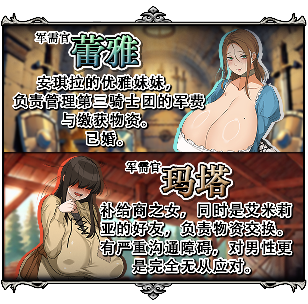 图片[7]-【日系SLG/NTR】 反抗吧!!人妻幸存者 v2_f5 机翻汉化-野子の可可湾