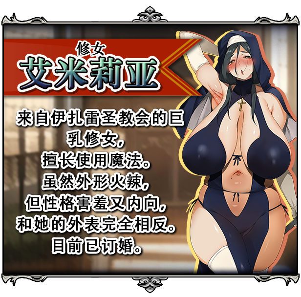 图片[6]-【日系SLG/NTR】 反抗吧!!人妻幸存者 v2_f5 机翻汉化-野子の可可湾