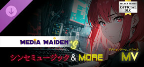 アクションゲームツクールMV - Media Maiden's シンセミュージック and MORE