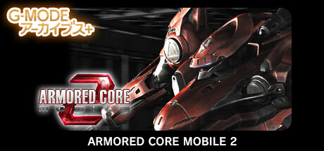 G-MODE+ ARMORED CORE MOBILE 2