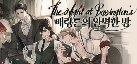 The Night at Barrington Cover Image