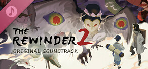 山海旅人2 Soundtrack