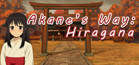 Akane's Way: Hiragana