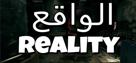 Reality |