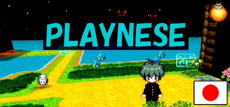 PLAYNESE: Master Japanese Cover Image