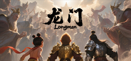 Longmen