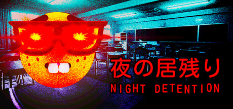 <Kobako> Night Detention |