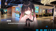 Screenshot #4