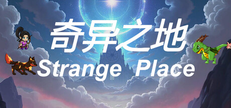 Strange Place