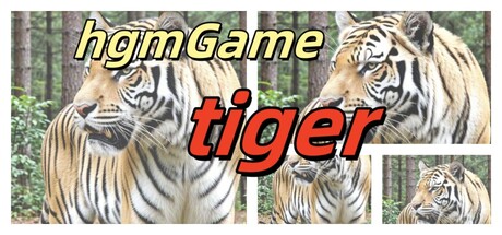 hgmGame-tiger