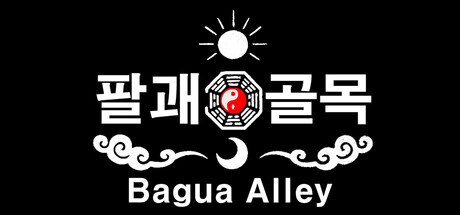 (Bagua Alley)